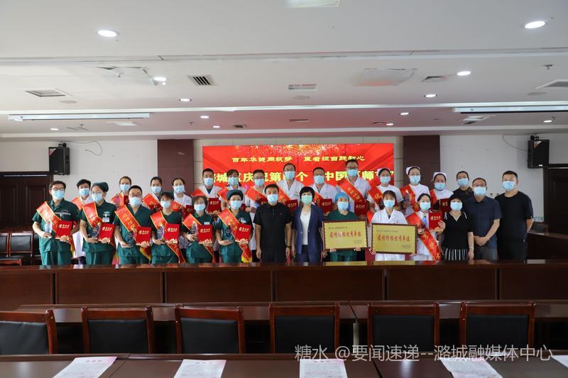 郭强走访慰问一线医务人员