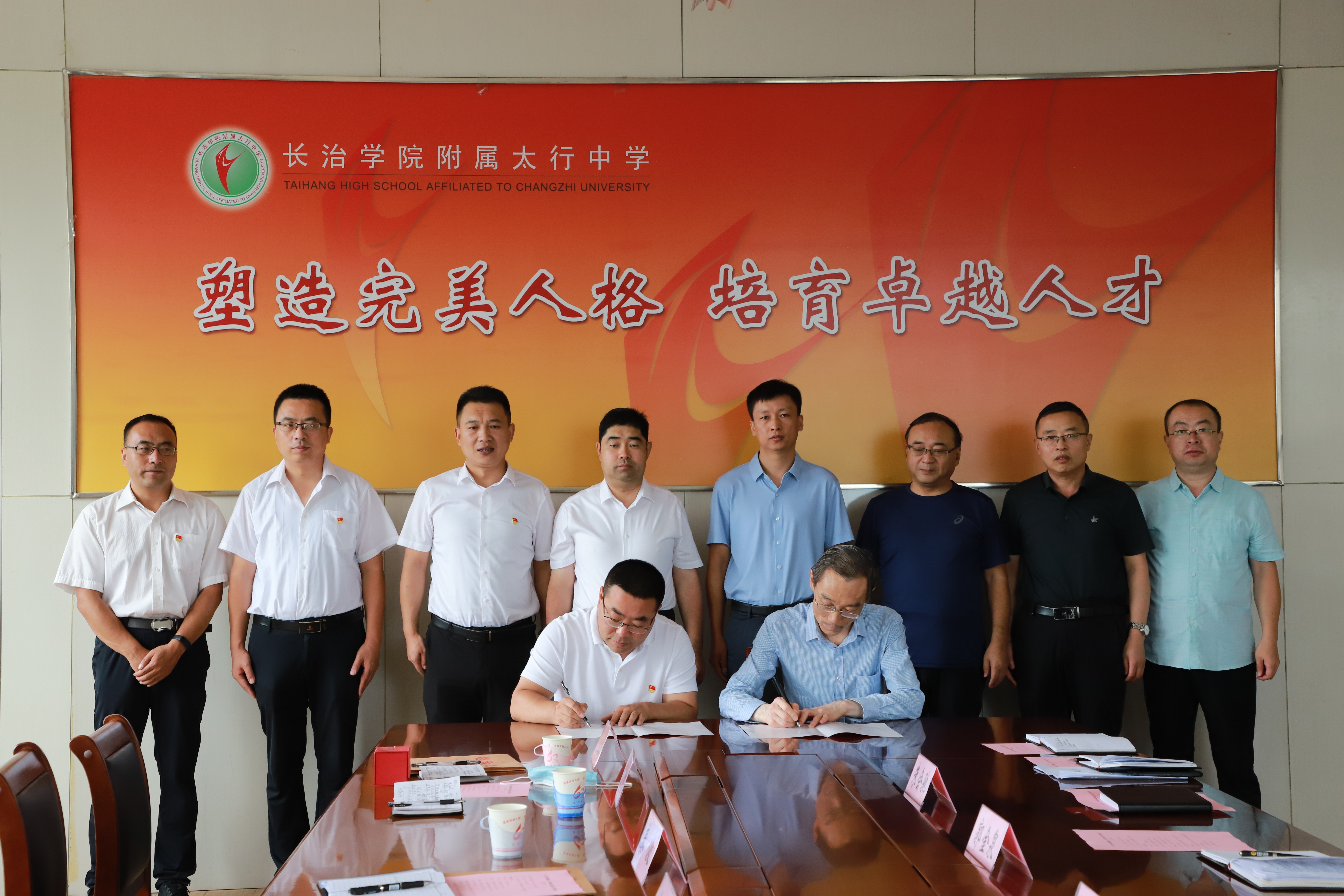 潞城一中与长治学院附属太行中学举行校际交流合作签约仪式