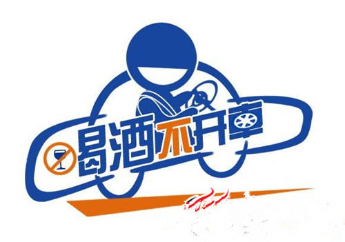 【曝光台】最新酒驾、醉驾曝光