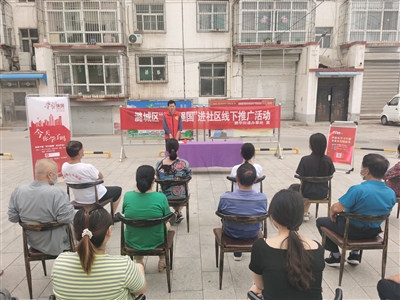 “学习强国”进社区