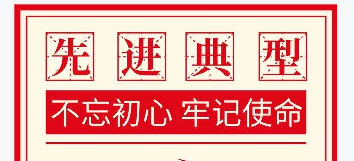 神头村党支部：用好红色资源 传承红色基因