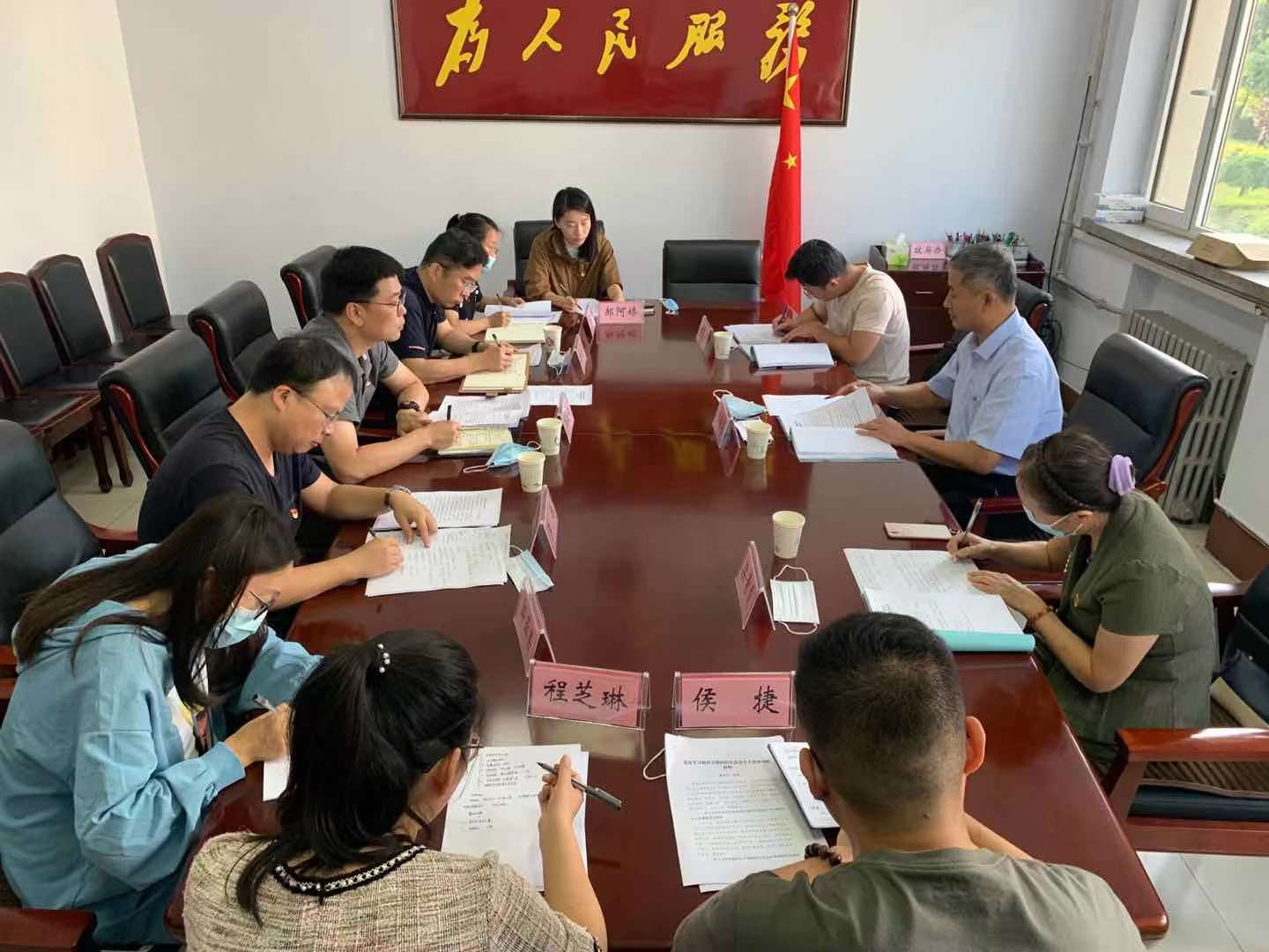 区政府办公室党支部第三党小组党史学习教育专题组织生活会召开