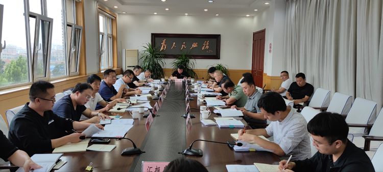 区委副书记、区长郭强主持召开区政府2021年第9次常务会议