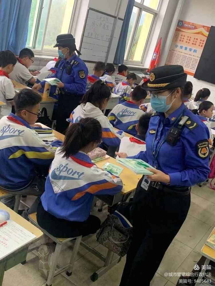 潞城区城市管理综合行政执法局（筹）按下秋季护学“启动键”