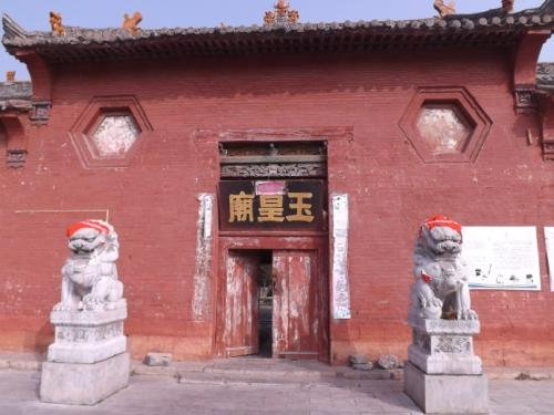 潞城辛安玉皇庙