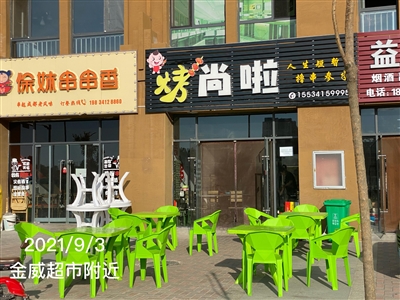  杜绝“马路市场”