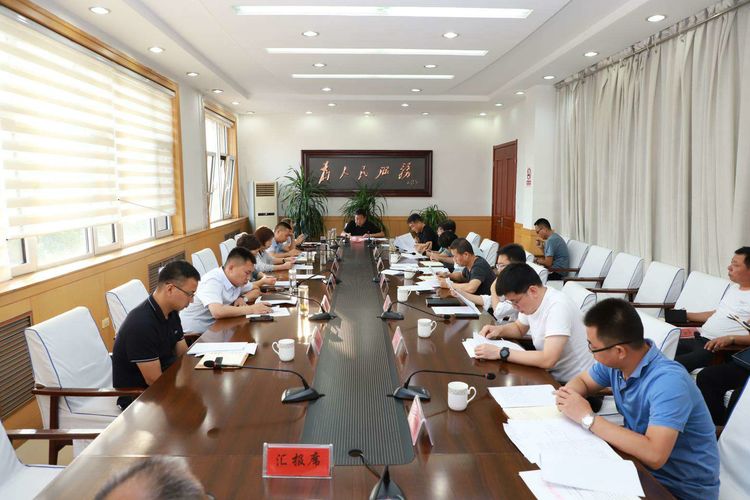 区委常委会召开会议