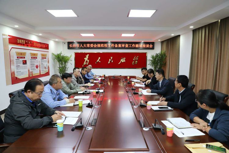 王耀在我区调研规范性文件备案审查工作