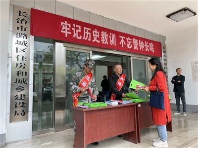 铭记历史 吾辈自强