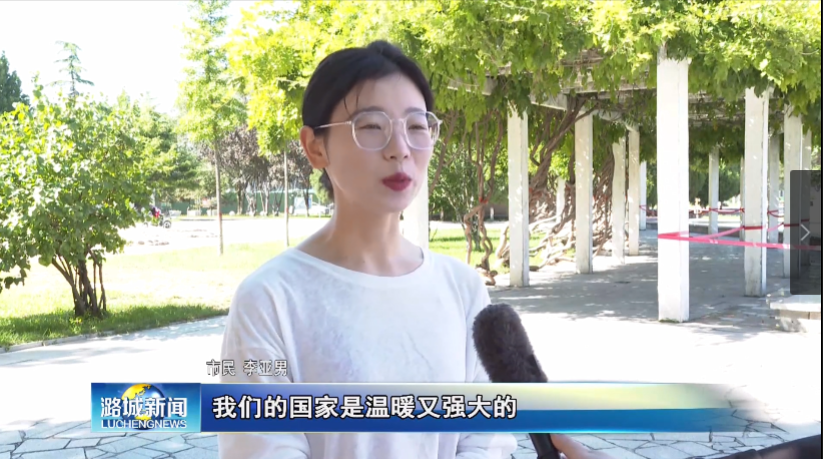 【祖国 我想对你说】李亚男