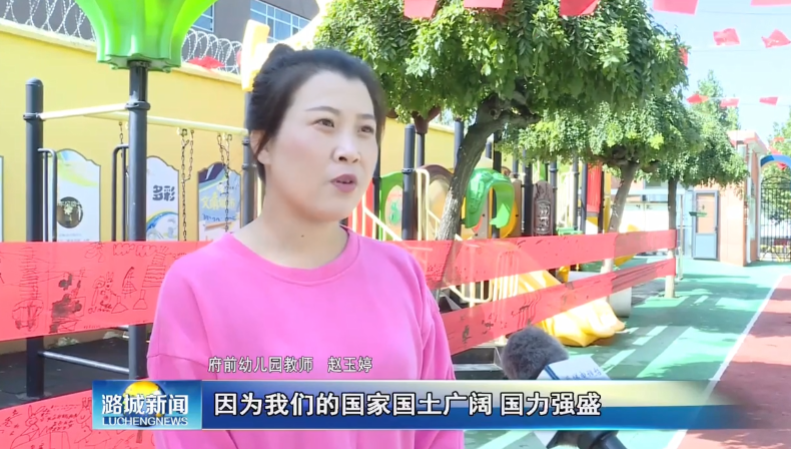 【祖国 我想对你说】赵玉婷