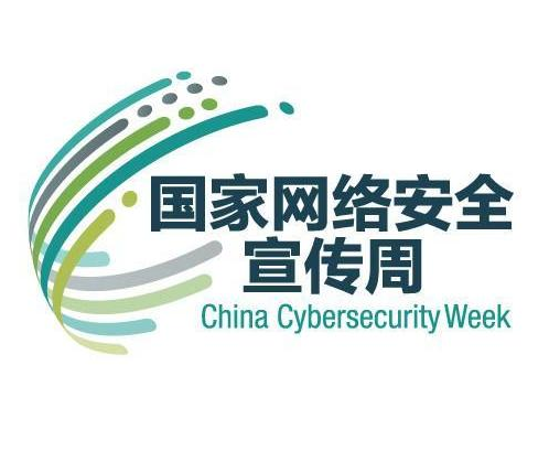 【网络安全小黑板】网络安全必备技能之生活篇