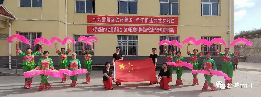 情暖重阳节 守护夕阳红