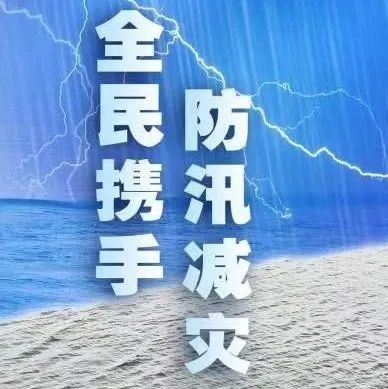 普阳钢铁集团捐款2000万元驰援长治/潞宝集团向长治灾区捐款1000万元助力灾后重建/​2021年长治市防汛救灾大额捐赠情况