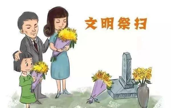 “寒衣节”文明祭祀  防火安全记心上