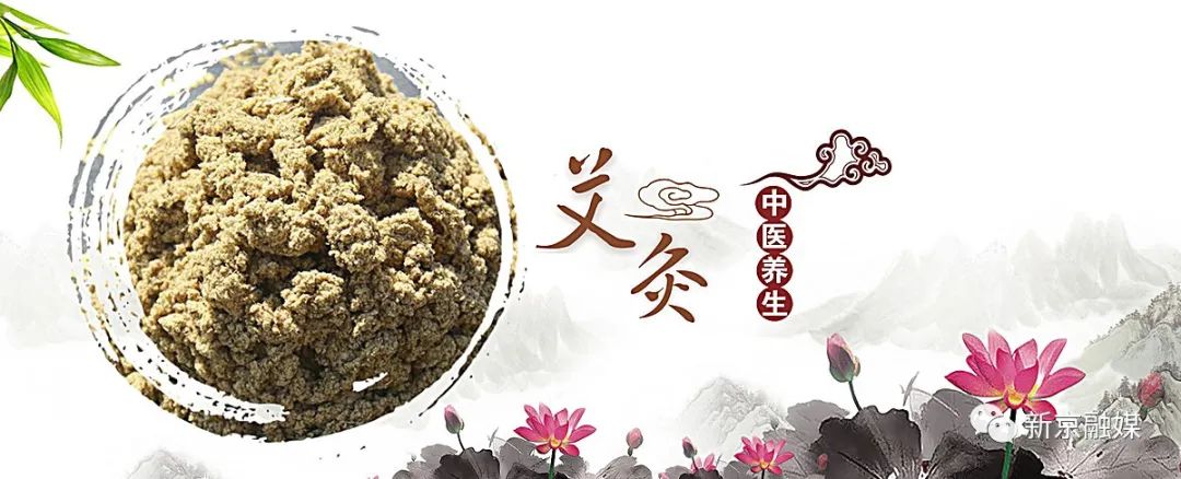 漫流岭上艾草香