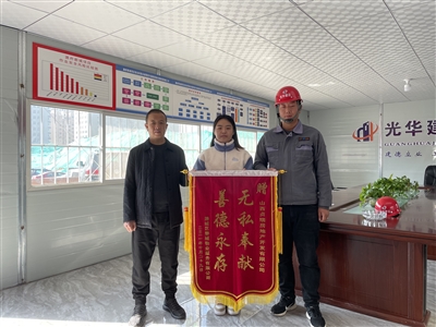 爱心企业助力全国文明城市创建工作