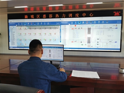 惠群热力：供热更精准 服务更到位