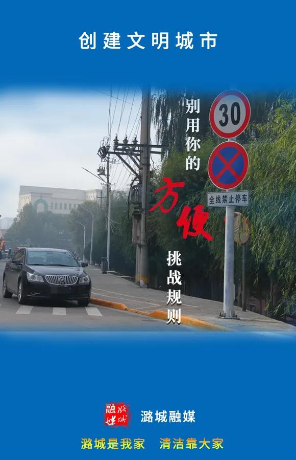 【图说•文明城市创建】丢掉是素质 拾起的是美德