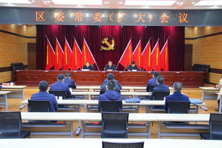 区委常委（扩大）会议召开