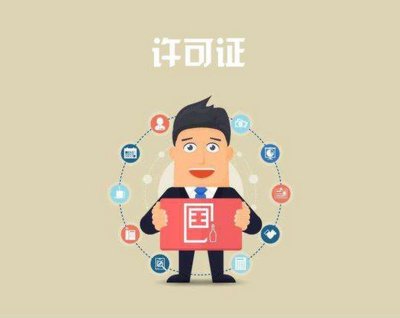 山西省实现县级融媒体中心互联网新闻信息服务许可全覆盖