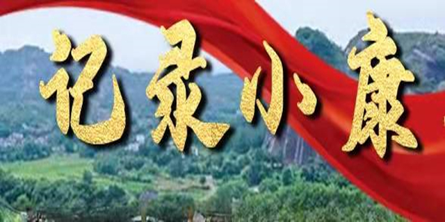 潞城市主城区举行新设立社区揭牌仪式