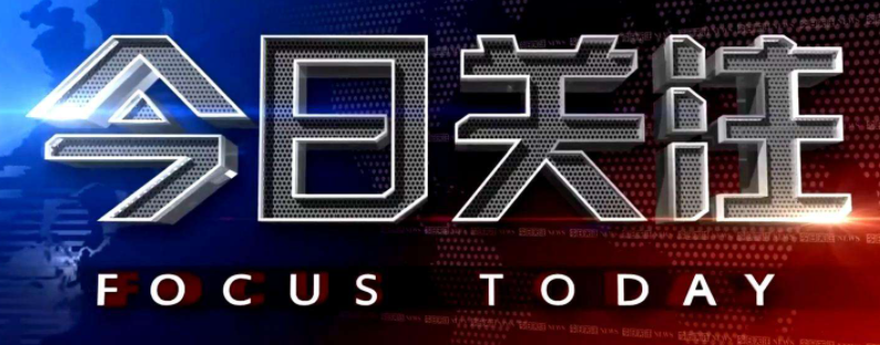 中国共产党山西省第十二次代表大会召开在我区引起热烈反响