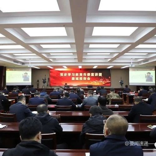 汲取智慧力量 汇聚发展动能