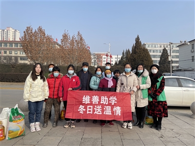 维善助学暖人心