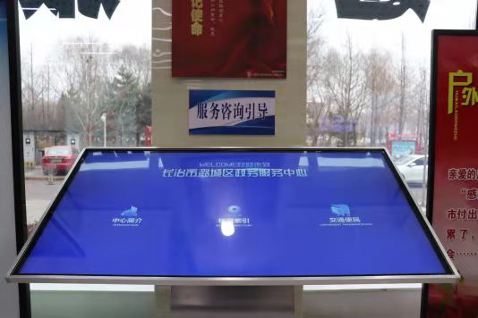 打造政务公开专区 提升政府服务效能