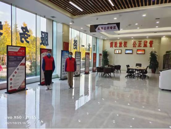 打造政务公开专区 提升政府服务效能