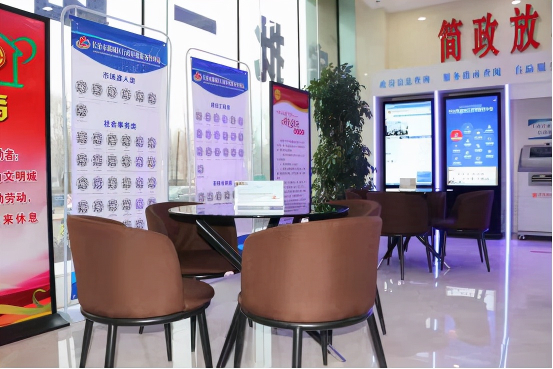 打造政务公开专区 提升政府服务效能