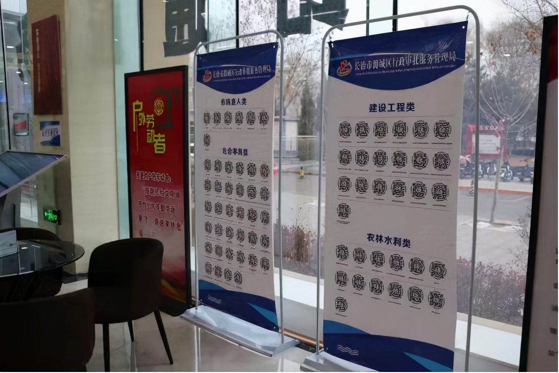 打造政务公开专区 提升政府服务效能