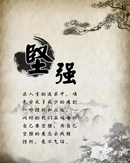 自强不息撑起脱贫梦