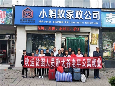 潞城打响贫困人口“清零”攻坚战