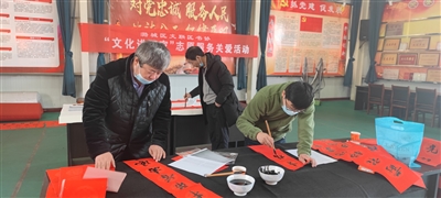 翰墨飘香进万家