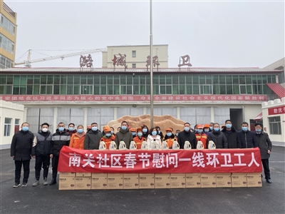 南关社区： 情暖环卫工人心