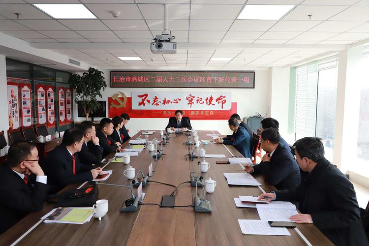 秦苏良参加区二届人大二次会议分组讨论时强调 坚持人民至上  围绕中心大局  助推全方位高质量发展