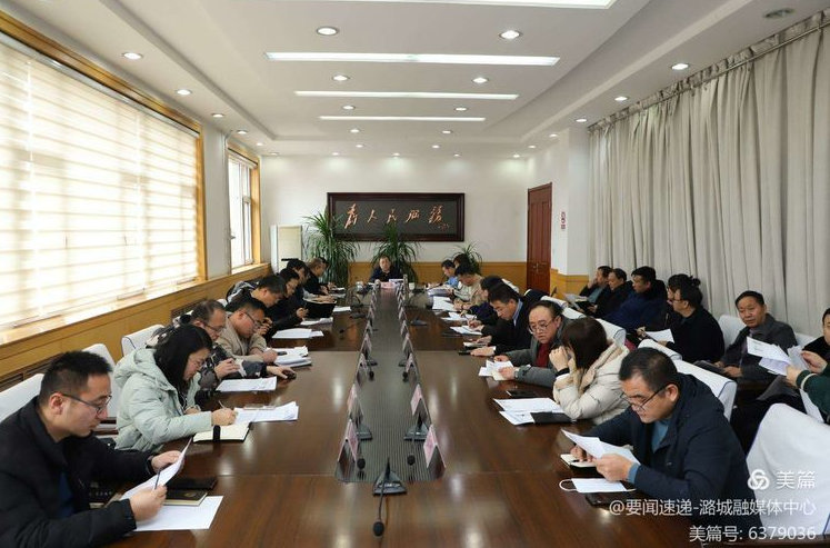 全区主要经济指标首季“开门红”暨项目前期手续办理推进会召开