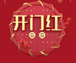 【跑好第一棒 奋力开门红】服务配套促项目落地