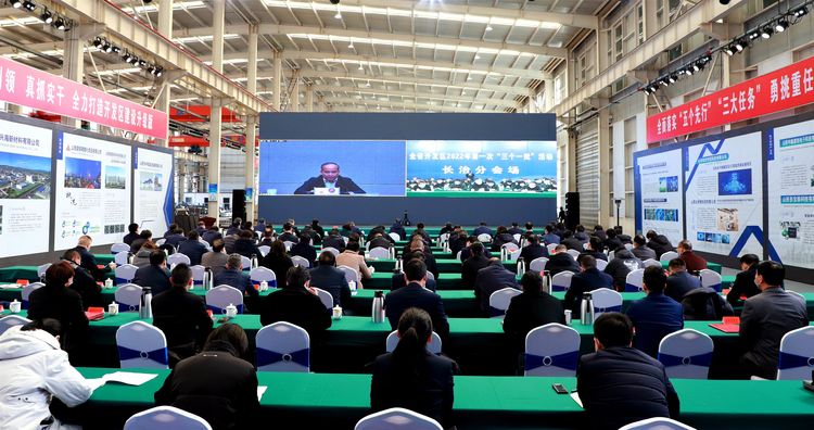 全省开发区2022年第一次“三个一批”长治分会场活动在我区举行