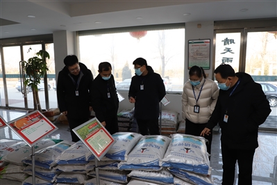 农资打假保春耕