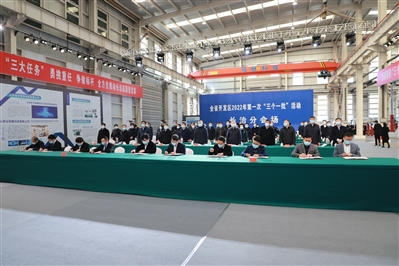 不负春光乘势上 项目建设勇争先 ——全省开发区2022年第一次“三个一批”活动长治分会场项目集中签约暨潞城经开区高端精密制造项目（二期）开工仪式剪影