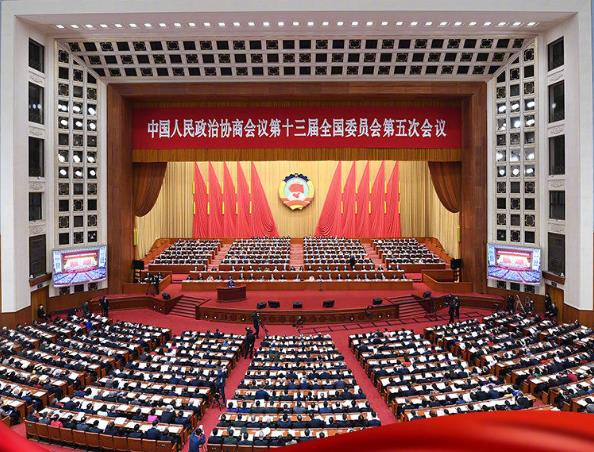 权威快报丨本次政协大会收到提案5979件