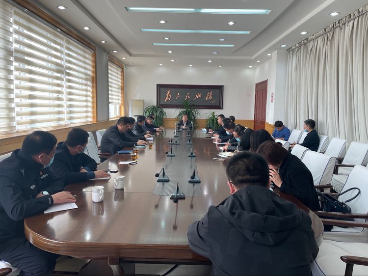 全区召开疫情防控专题会议