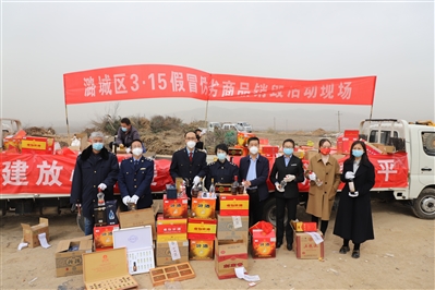 我区集中销毁13万余元假冒伪劣商品