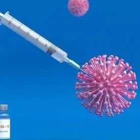 新冠病毒疫苗系列科普之二 序贯加强接种