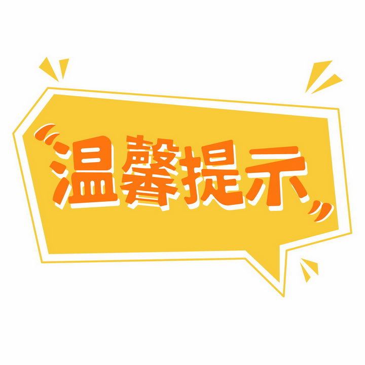 【疫情防控】3月22日17时前新冠肺炎涉疫地区信息提示