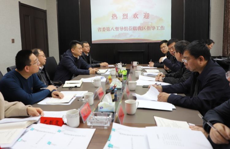 省委第八督导组在我区就抓党建促基层治理能力提升工作进行督导调研