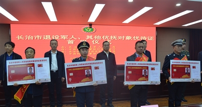 双拥之花开婴城 社会拥军谱新篇